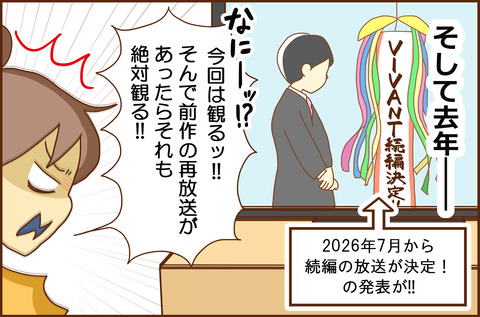 こんき1-3
