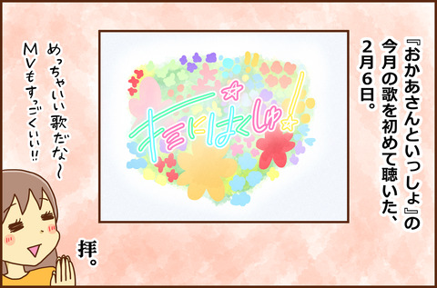まこと1