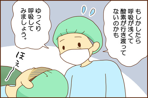 ふせいみゃく53-3