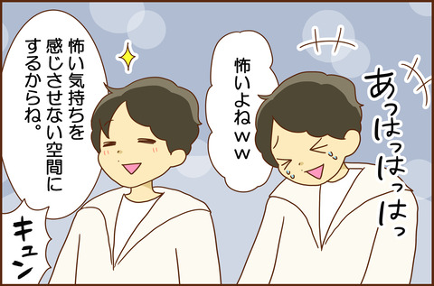 MADHOPE1-3