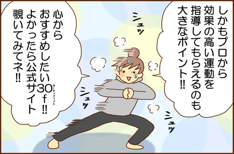 サー20262-8