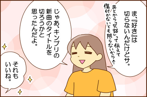 すき6