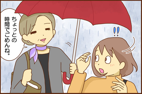 あめ５