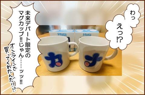 たんじょうかい5