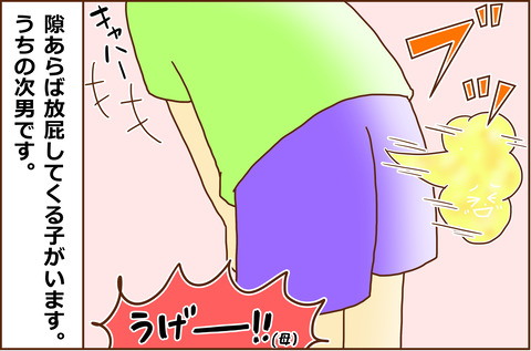 ははのねぎらい４