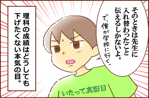 もし4