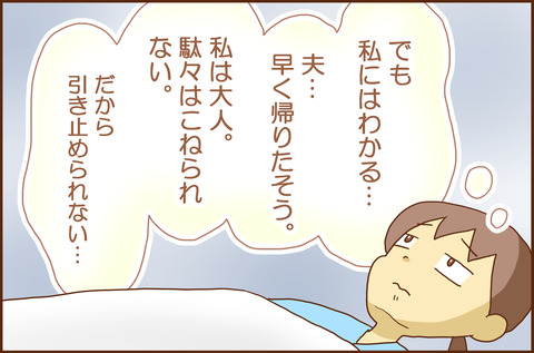 ふせいみゃく59-5