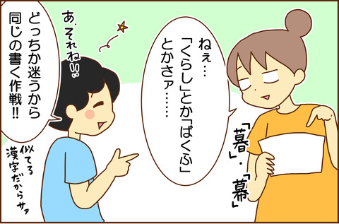 この３