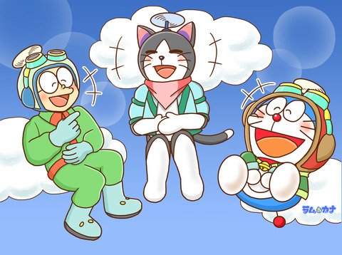 ★ドラえもん
