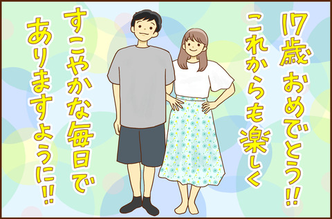 きょうた6
