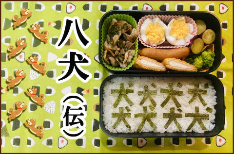 はっけんでん6