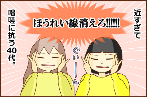 キンプリ2-3