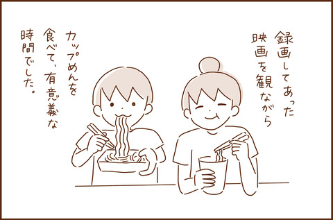 ちゅうさん5