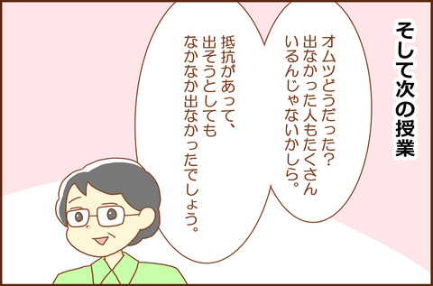 ふせいみゃく47-7