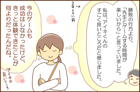 ごねんぶり20-7