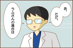 ふせいみゃく17-5