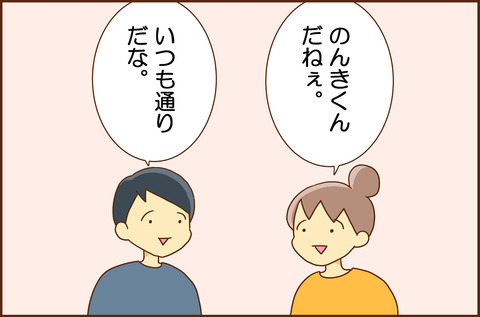 てすとまえ1-3