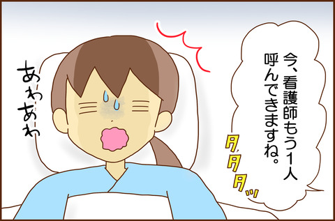 ふせいみゃく62-5