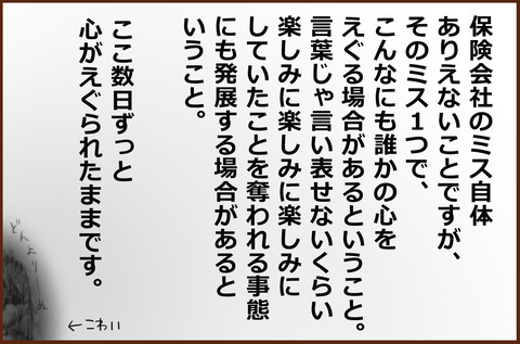 ライブ10