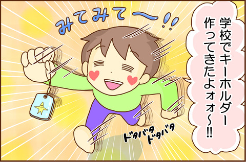 こんなこ1