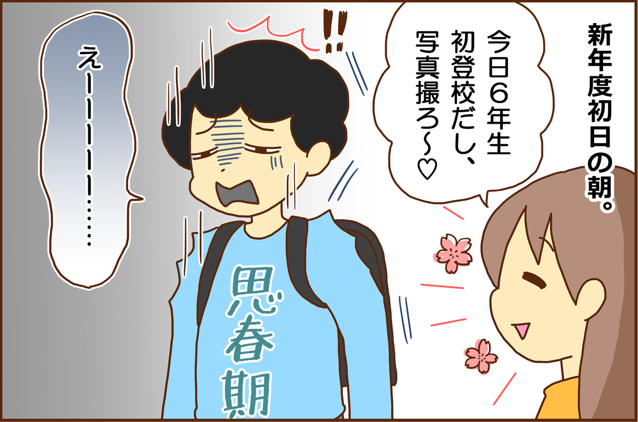 思春期男子に写真を撮らせてもらいたい カラフル牧場 Powered By ライブドアブログ 思春期男子に写真を撮らせてもらいたい カラフル牧場 Powered By ライブドアブログ