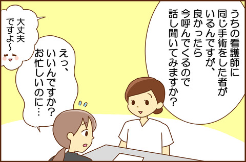 ふせいみゃく32-3