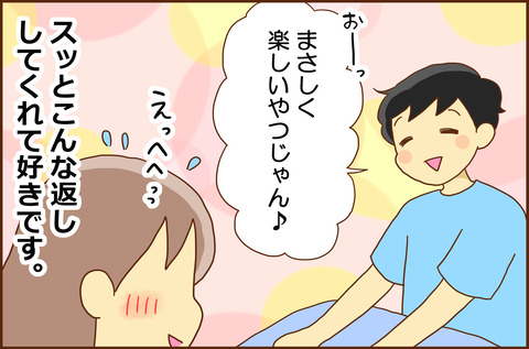 なんか4