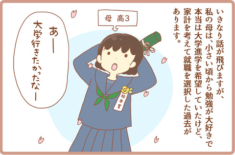 42さい10