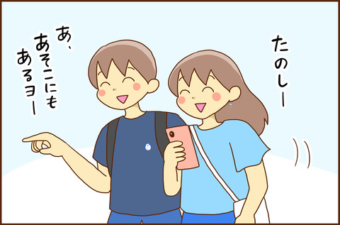 ふじこ4-2