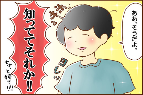 そつぎょう5