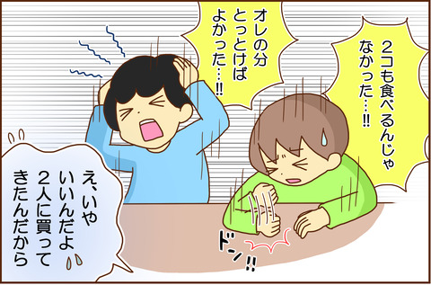 だいふく４