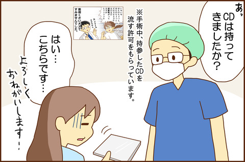 ふせいみゃく49-4