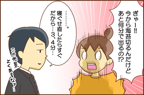 こころ2