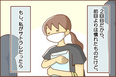 わたしが4