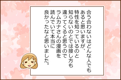 ある7