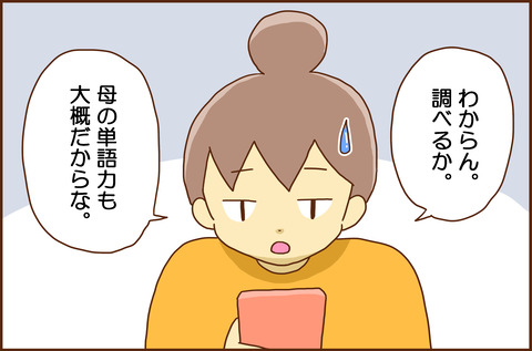 みんな3