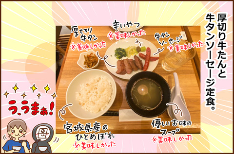 たんじょうび5-1