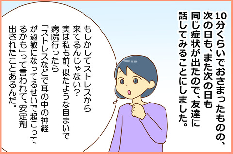 すぴ２