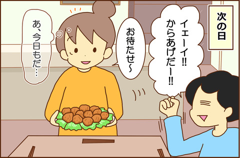 しょうろく3