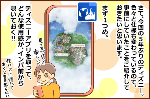 ごねんぶり2-1
