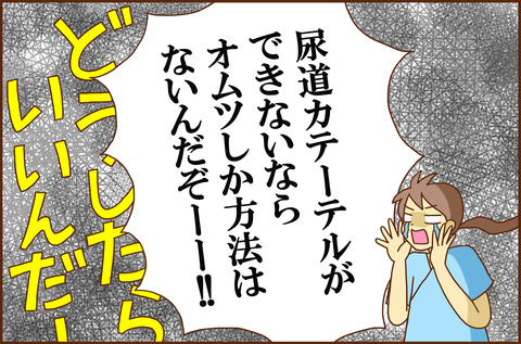 ふせいみゃく61-5