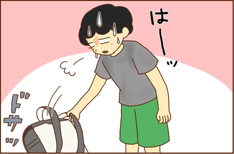 もうひとつの2