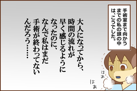 ふせいみゃく49-2-1