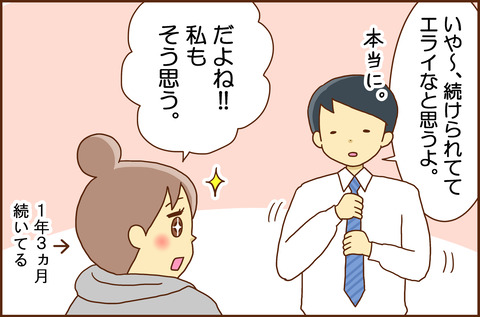 サー20262-3