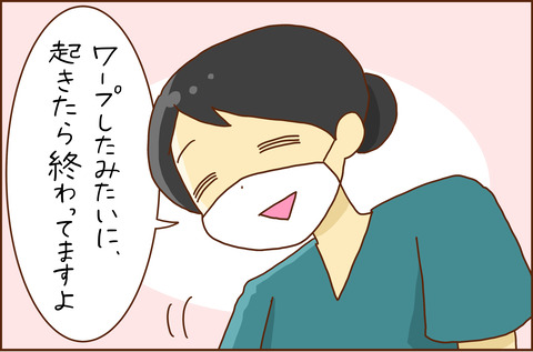 とにかく20