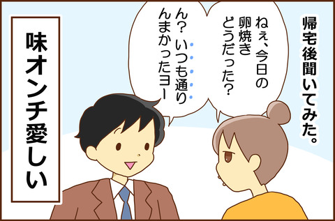 しろだし5