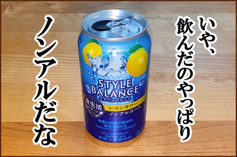 よった7