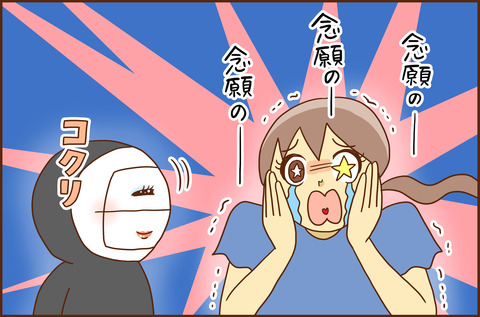 たんじょうび2-6-