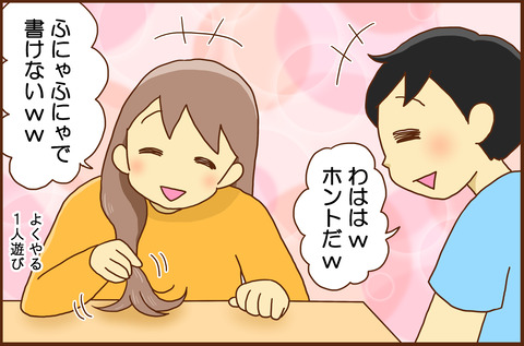 しゅうちゅうりょく５