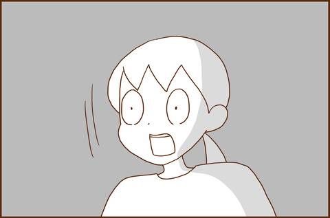 ふせいみゃく18-3